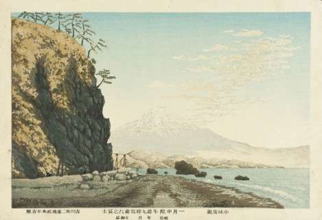 Mt. Fuji from Satta, Sketched at 9:00 a.m. in Mid-January, 1881, c1881. Creator: Kobayashi Kiyochika.