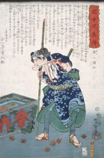 Mashira no Denji Drinking from a Dipper, 1866. Creator: Tsukioka Yoshitoshi.