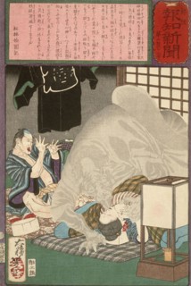 Black Monster Attacking a Carpenter's Wife in Kanda, 1875. Creator: Tsukioka Yoshitoshi.