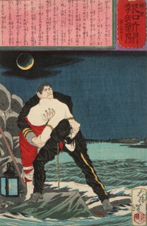 The Policeman Aizawa Ihei Rescues a Young Girl from Drowning, 1875. Creator: Tsukioka Yoshitoshi.