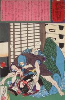 The Murder of Shin, the Teacher's Daughter, in Honjo, 1875. Creator: Tsukioka Yoshitoshi.