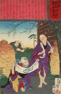 An Indecorous Courtship, 1875. Creator: Tsukioka Yoshitoshi.