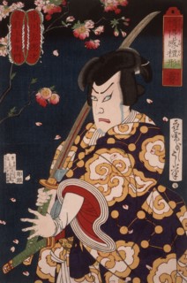 Mist: The Actor Ichikawa Sadanji as Hoshikage Tsuchiemon, 1876. Creator: Tsukioka Yoshitoshi.
