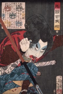 Sakai Kyuzo Hurling a Spear, 1868. Creator: Tsukioka Yoshitoshi.