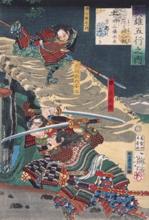 Earth: Akashi Gidayu Races to Kyoto during the Battle of Amagasaki, 1867. Creator: Tsukioka Yoshitoshi.