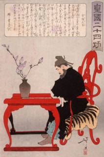 Kibi Daijin Seated at a Chinese Table, 1881. Creator: Tsukioka Yoshitoshi.