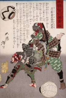 Endo Kiemon Masatada with Assailant, 1878. Creator: Tsukioka Yoshitoshi.