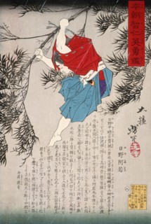 Hino Kumawaka Leaping from Bamboo, 1878. Creator: Tsukioka Yoshitoshi.