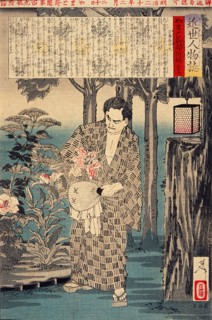Eto Shinpei, 1887. Creator: Tsukioka Yoshitoshi.