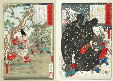 Compiled Album from Four Series: A Mirror of Famous Generals of Japan..., between 1876 and 1882. Creator: Tsukioka Yoshitoshi.