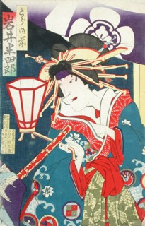 Compiled Album from Four Series: A Mirror of Famous Generals of Japan..., between 1876 and 1882. Creator: Tsukioka Yoshitoshi.