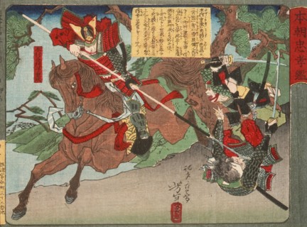 Kimura Shigenari Overcoming Attackers, 1881. Creator: Tsukioka Yoshitoshi.