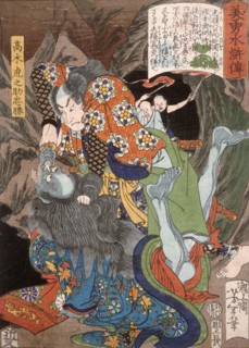 Takagi Toranosuke Tadakatsu Slaying a Demon in a Cave, 1867. Creator: Tsukioka Yoshitoshi.