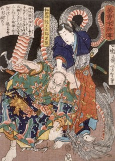 Wadatsu Ryuotaro Masatatsu with Dragon and Assailant, 1866. Creator: Tsukioka Yoshitoshi.