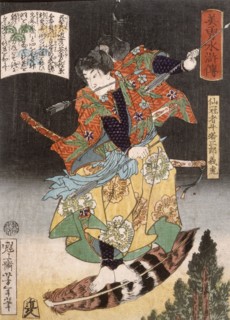 Senkanja Ushiwakasaburo Yoshitora Riding on a Feather, 1867. Creator: Tsukioka Yoshitoshi.