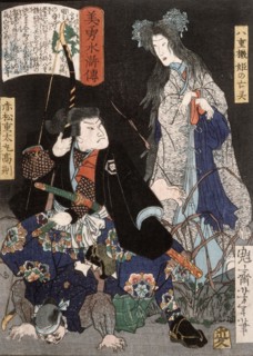 Akamatsu Jutamaru Takanori and the Ghost of Yaegakehime, 19th century. Creator: Tsukioka Yoshitoshi.