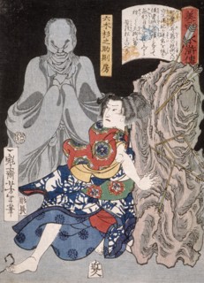 Mutsuki Suginosuke Norifusa with a Ghost, 1867. Creator: Tsukioka Yoshitoshi.