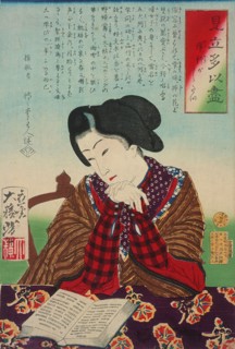I Want to Go Abroad (?), 19th century. Creator: Tsukioka Yoshitoshi.