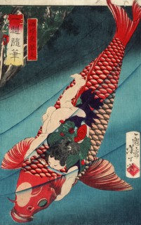 Saito Oniwakamaru on a Carp, 1873. Creator: Tsukioka Yoshitoshi.