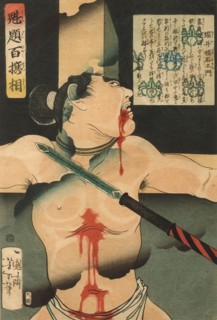 Torii Tsuneemon Crucified, 1868. Creator: Tsukioka Yoshitoshi.