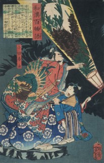 Oda Harunaga and a Page with a Lantern, 1865. Creator: Tsukioka Yoshitoshi.