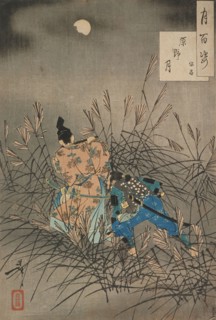 Fujiwara no Yasumasa Playing the Flute by Moonlight on an Open Moor, 1888. Creator: Tsukioka Yoshitoshi.