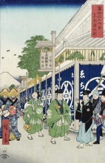 Suruga-cho in the Eastern Capital, between circa 1858 and circa 1859. Creator: Ando Hiroshige.