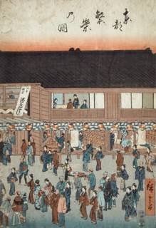 Nakamuraza Kabuki Theatre (image 1 of 3), 1854. Creator: Ando Hiroshige.