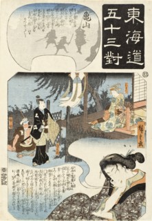 Kameyama: Woman Dreaming of Omatsu, Gennojô, and Sodesuke, Mid-1840s. Creator: Ando Hiroshige.