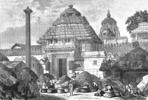 'Principal Entrance to the Temple of Juggernath; Notes on the Ancient Temples of India', 1875. Creator: Unknown.