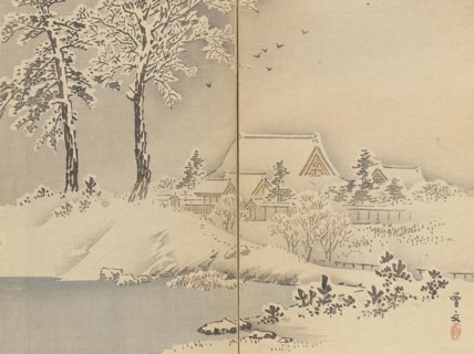Twenty-Five Views of the Capital (image 13 of 29), Late 19th century. Creator: Morikawa Sobun.