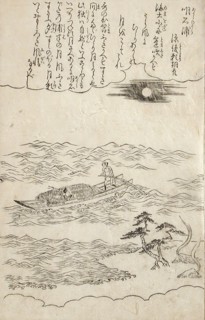 Waka no Ura, c1740. Creator: Tachibana Morikuni.