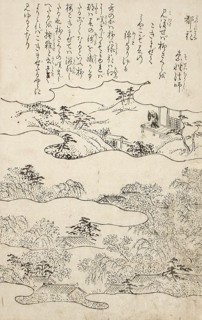 Blooming Cherries in the Capital, c1740. Creator: Tachibana Morikuni.