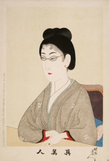 Woman with Glasses, 1897. Creator: Chikanobu Yoshu.