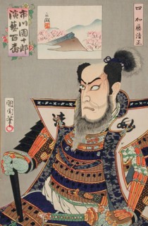 Celebration of the 100th performance of Ichikawa Danjuro (image 1 of 2), 1898. Creator: Toyohara Kunichika.