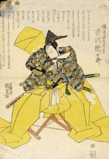 The Actor Ichikawa Danjuro as Kajiwara Genta Kageki, c1820. Creator: Utagawa Kunisada.