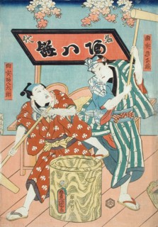 A Scene from the Play Hana no ura gikyoku tsuki (image 2 of 3), 1846. Creator: Utagawa Kunisada.