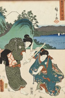 Yui, Published in 1854. Creators: Utagawa Kunisada, Ando Hiroshige.
