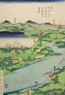 Battle for Nagaoka Castle (image 2 of 4), Published in 1868. Creator: Utagawa Kuniteru.