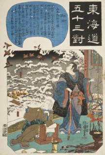 Goyu, The Thatched Hut of Yamamoto Kansuke, between circa 1845 and circa 1846. Creator: Utagawa Kuniyoshi.