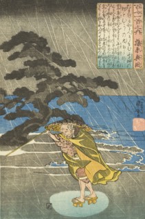 Fujiwara no Okikaze Walking through Rain, Early 1840s. Creator: Utagawa Kuniyoshi.
