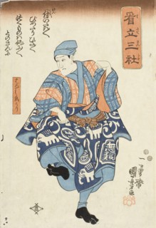 Actor portraying a seller of birds for release, between circa 1850 and circa 1852. Creator: Utagawa Kuniyoshi.