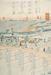 Lord Yoritomo Traveling to Kyoto in the First Year of Kenkyu Period (circa 1285) (image 1 of 3),1862 Creator: Sadahide Utagawa.