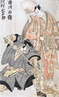 Ichikawa Hakuen I and Sawamura Sojuro III (image 1 of 2), 1790s. Creator: Utagawa Toyokuni I.