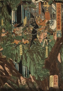 The Great Battle at Ichinotani during the Genpei Wars (Ichinotani Genpei Okassen), 1853. Creator: Yoshikazu.