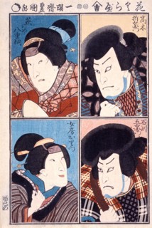 Ichikawa Kodanji IV as Ishikawa Goemon, Onoe Kikugoro II as the wife Oritsu..., between 1848 & 1852. Creator: Utagawa Kunisada.