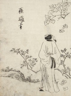 Chinese Scholar in a Landscape, c1760. Creator: Unknown.