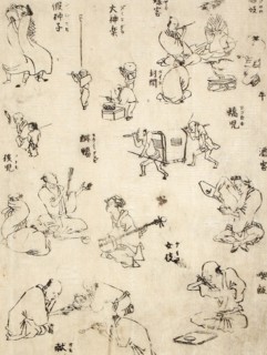 Forms of Entertainment, 19th century. Creator: Unknown.