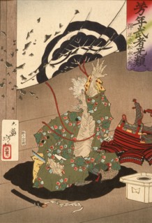 Danjo Matsunaga Hisahide before His Suicide, 1883. Creator: Tsukioka Yoshitoshi.