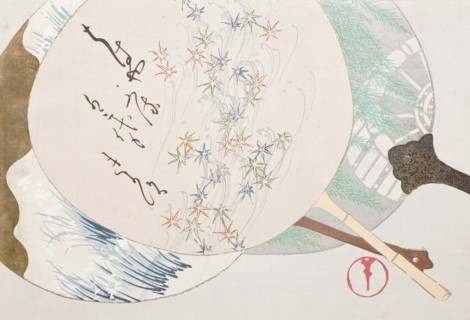 A Thousand Grasses (Chigusa) (image 1 of 33), 1900. Creator: Kamisaka Sekka.